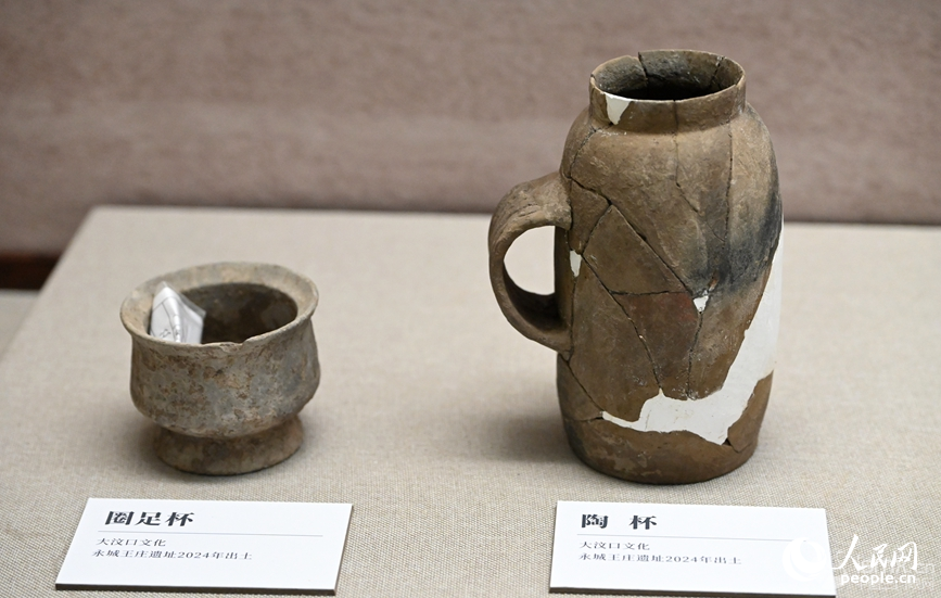 �ձ�������W(w��ng)ӛ�� �����d�z